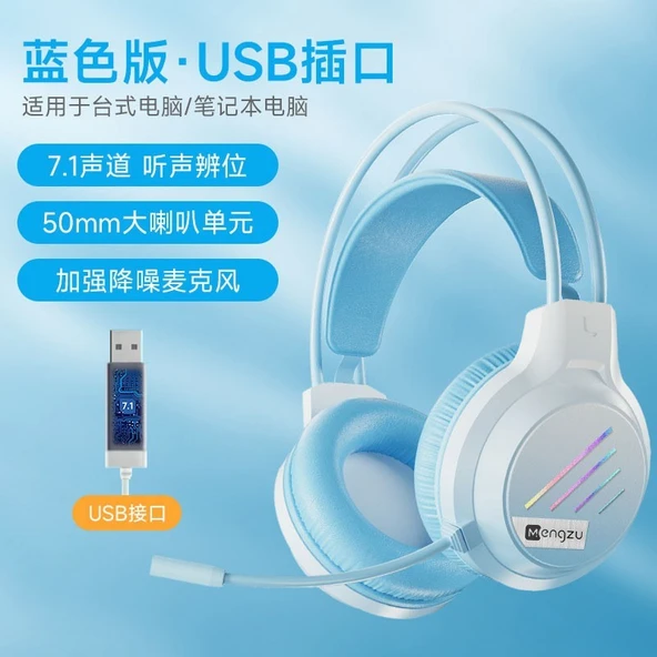 Oyuncu Kulaklığı - Beyaz Mavi - 7.1 USB Yükseltme