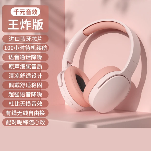 Kablosuz Bluetooth Oyuncu Kulaklığı - Pembe Siyah Wang Fried Dolby Surround