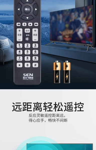 Kablo TV Set Üstü Kutusu Kumandası - Chengdu Xingwang - 6