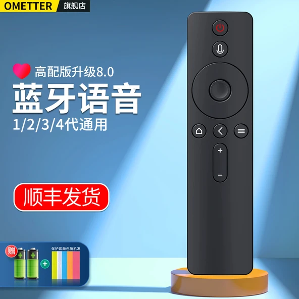 Siyah Sesli Bluetooth Kumanda - Orijinal Cihaz + Koruyucu Kılıf
