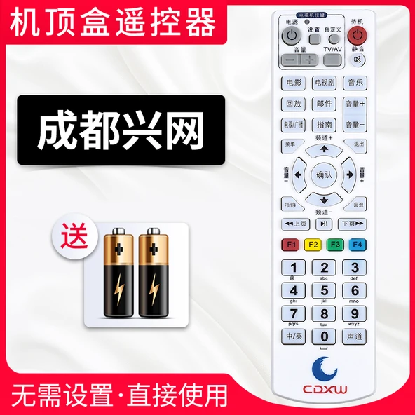 Kablo TV Set Üstü Kutusu Kumandası - Chengdu Xingwang
