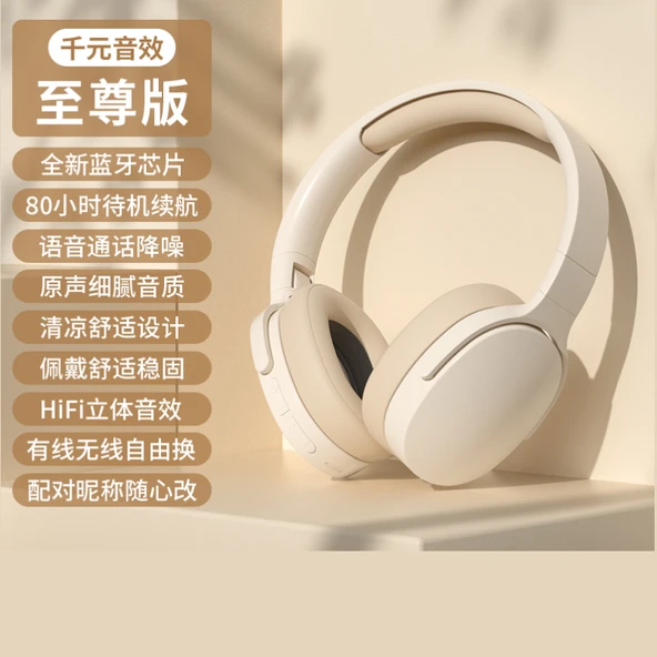 Kablosuz Bluetooth Oyuncu Kulaklığı - Kayısı Extreme HIFI Ses Kalitesi