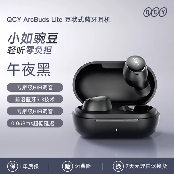 QCY ArcBuds Lite Bluetooth 5.3 Kablosuz Kulaklık - Gece Yarısı Siyahı