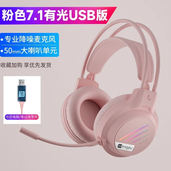 Oyuncu Kulaklığı - Pembe - 7.1 USB Yükseltme