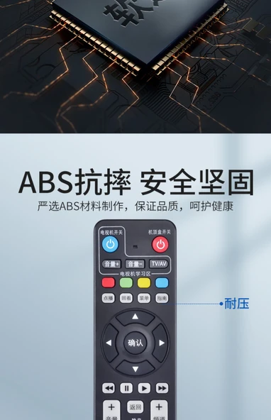 Kablo TV Set Üstü Kutusu Kumandası - Chengdu Xingwang - 10