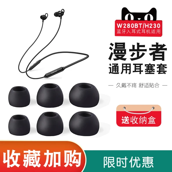Bluetooth Kulaklık Silikon Koruyucu Kılıf - Siyah - Küçük Boy 2 Çift - Kutulu