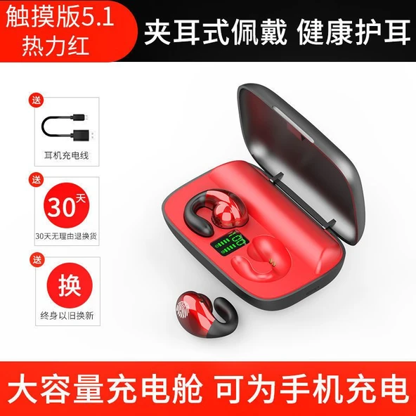 Kulak İçi Olmayan Bluetooth Kulaklık - Kırmızı Premium Edition