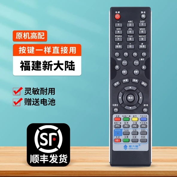 Fujian Yeni Dünya Dijital Kablo TV Kumandası - Sesli Bluetooth - Orijinal Model SF Express