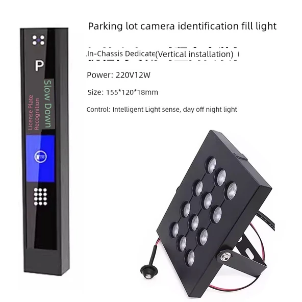Otopark Kamerası Plaka Tanıma Dolgu Işığı - Siyah, 220V, Dikey Montaj
