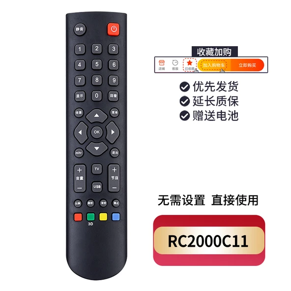 TCL TV RC2000C Uzaktan Kumanda + Pil
