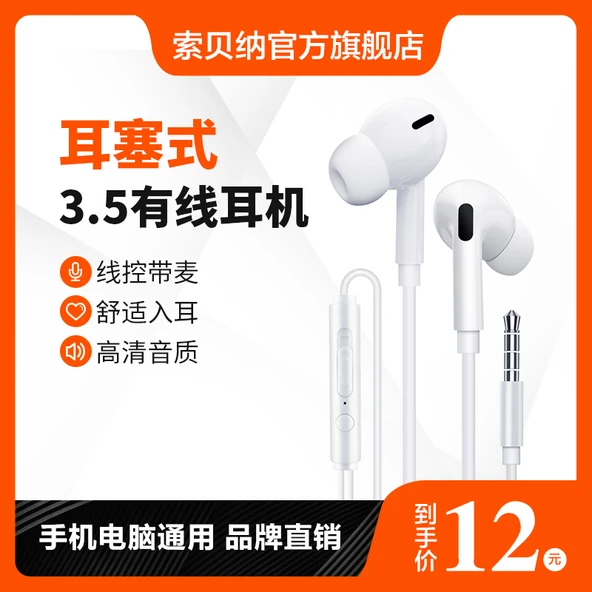 Kulakiçi Kulaklık - Beyaz - 3.5mm - Gürültü Önleyici