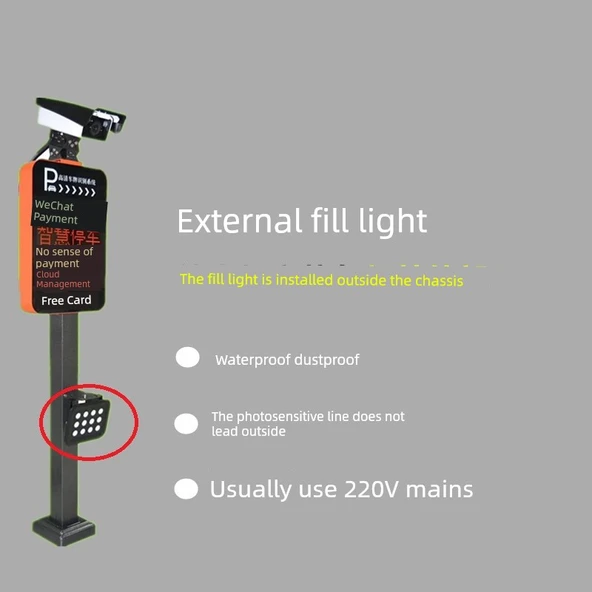 Otopark Kamerası Plaka Tanıma Dolgu Işığı - Işık Takviye Braketi 55mm-76mm - 9