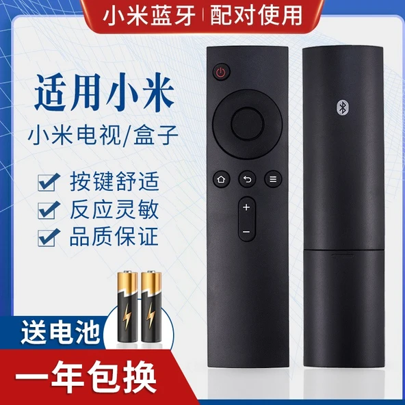 Evrensel TV Kumandası - Xiaomi Bluetooth Uyumlu (Eşleştirme Gerekli)