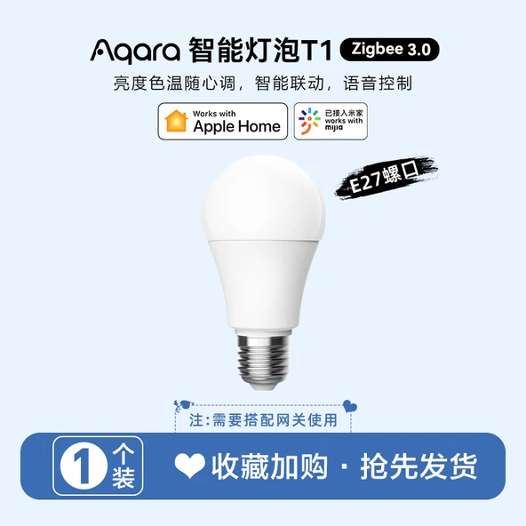 Akıllı LED Ampul T1 - Ayarlanabilir Renk Sıcaklığı - E27 Duy