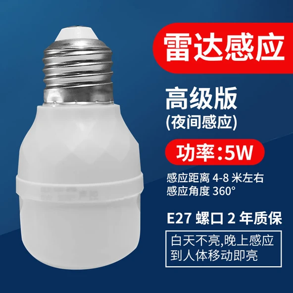 Radar Sensörlü 5W Beyaz Işık LED Ampul