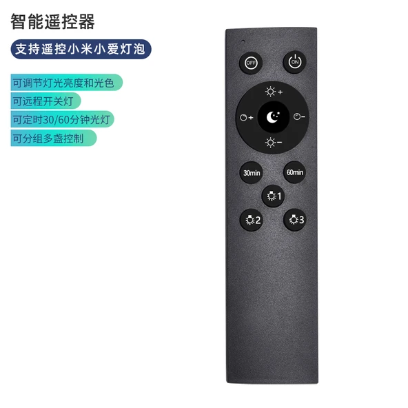 Xiaomi Love Ampul Uzaktan Kumanda