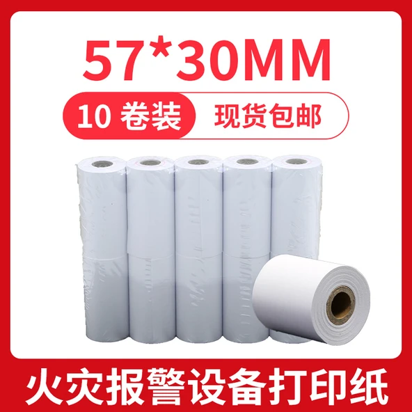 Yangın Alarm Sistemi Termal Kağıt Rulosu 57x30mm - 10 Adet