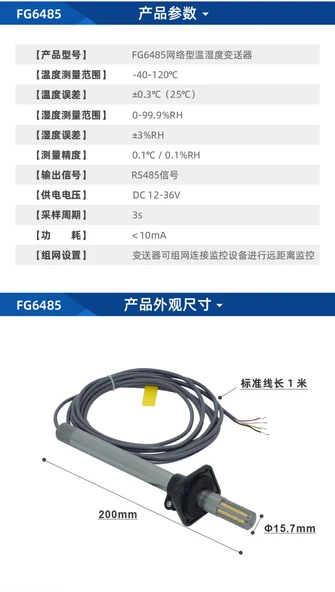 Sıcaklık ve Nem Sensörü FG6020 Akım Tipi (4-20ma) - 9