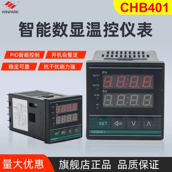 Dijital PID Sıcaklık Kontrol Cihazı 48x48 - Krem Beyaz