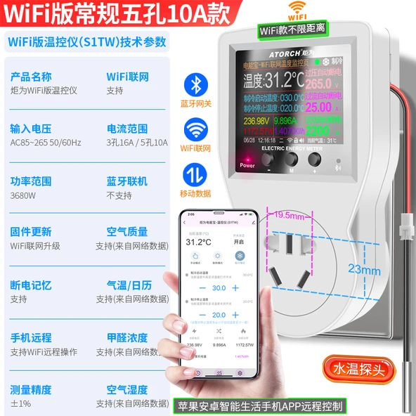 WiFi Dijital Ekranlı 220V Soket Sıcaklık Kontrol Cihazı - 10A Su Geçirmez Probu