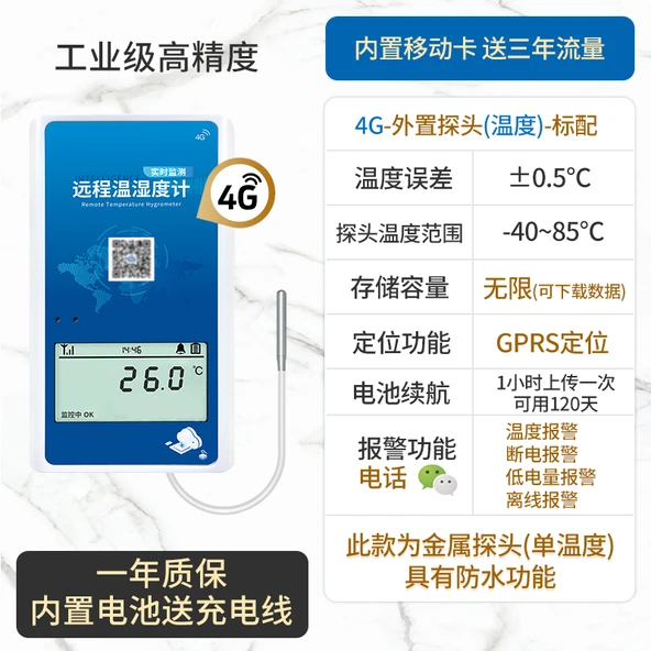 4G Sıcaklık ve Nem Kaydedici - Mavi - Harici Tek Sıcaklık Sensörlü - Standart