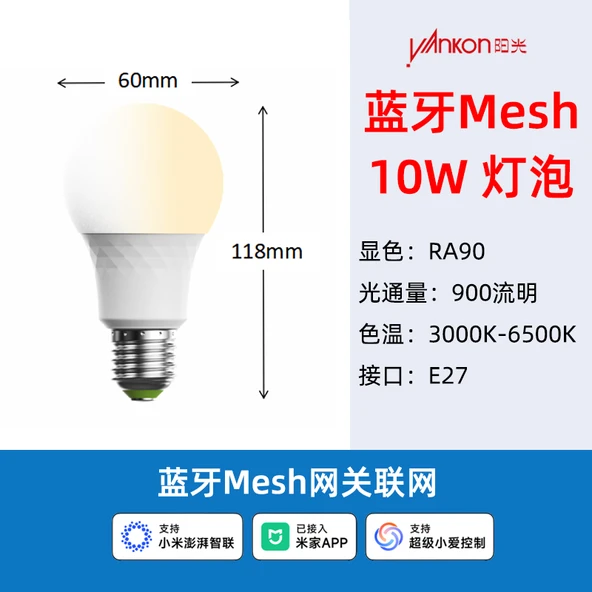 10W Akıllı LED Ampul - Bluetooth Mesh - E27 - 3000K-6500K - Ra90