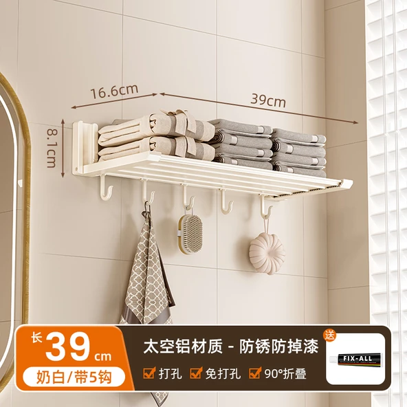 Katlanabilir Banyo Rafı - Duvara Monte - Krem Beyazı - 39cm - Kancalı - Delmesiz