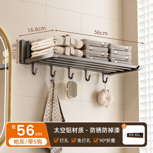 Katlanabilir Banyo Rafı - Duvara Monte - Füme - 56cm - Kancalı - Delmesiz
