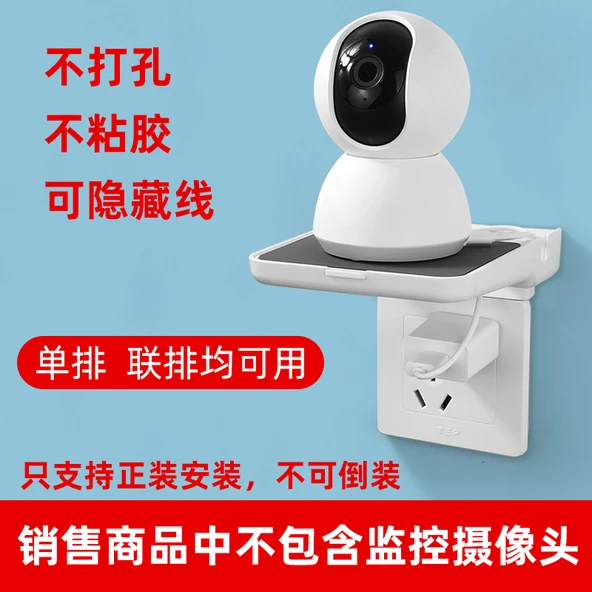 Xiaomi Fluorite Kamera Braketi - Sıra Soketli Model
