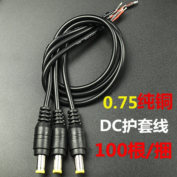 DC Güç Kaynağı Erkek Konnektör - 12V 5.5x2.1mm - 0.75mm² Bakır Kablo - 1 Metre