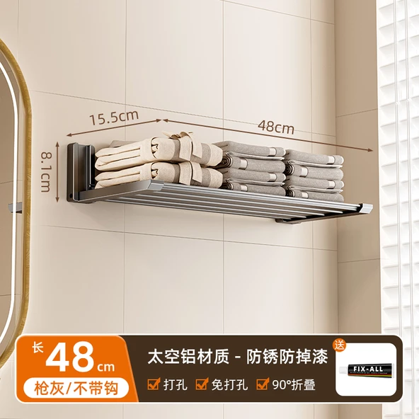 Katlanabilir Banyo Rafı - Duvara Monte - Füme - 48cm - Delmesiz