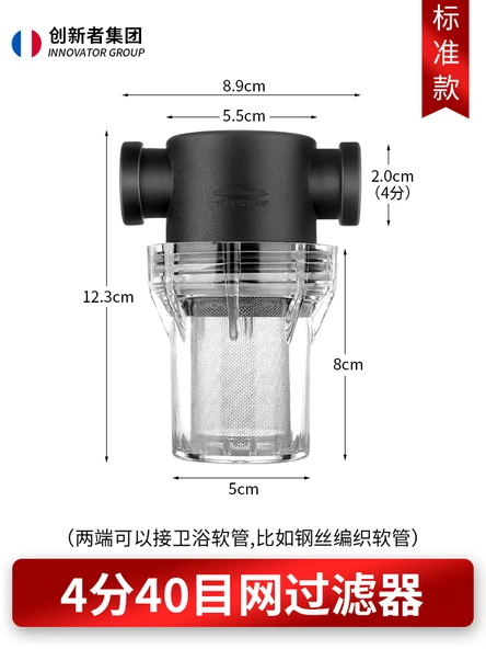 Otomatik Su Seviye Kontrol Şamandıra Vanası - 4 Nokta 40 Mesh Filtreli