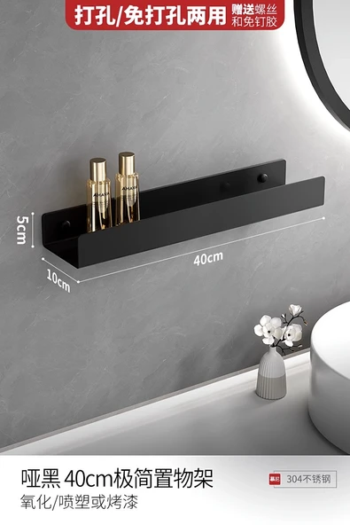 Banyo Rafı - Mat Siyah - 40cm