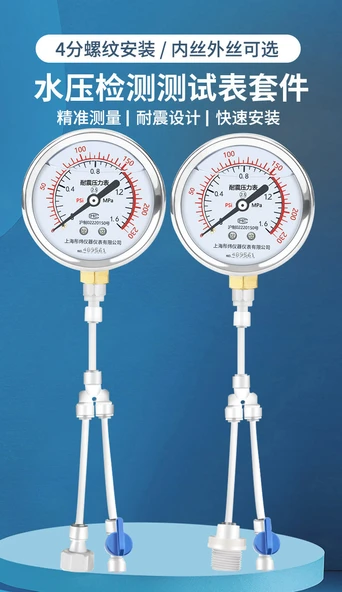 Su Basınç Ölçer 0-1.6Mpa - 4 Nokta İç ve Dış Dişli Arayüzü - Direkt Tip - 7