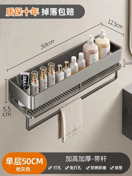 Deliksiz Tuvalet Lavabo Banyo Rafı - Tek Katlı - Havluluklu Gri 50cm