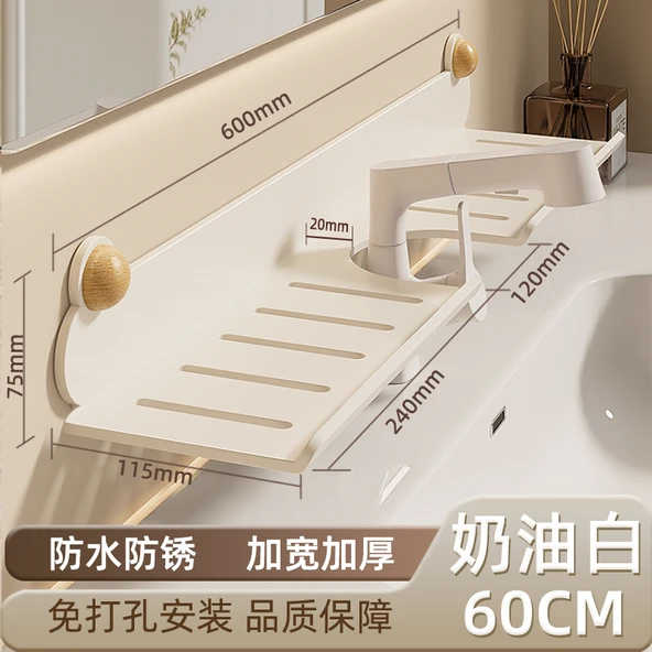 Deliksiz Lavabo Rafı - 60cm - Krem Beyazı