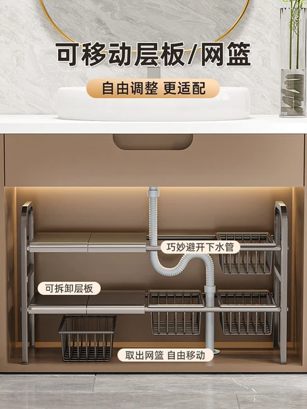 Lavabo Altı Düzenleyici - Siyah - Tek Katlı - 2 Tabak, 2 Sepet - 5