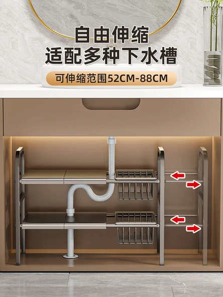 Lavabo Altı Düzenleyici - Siyah - Tek Katlı - 2 Tabak, 2 Sepet - 3
