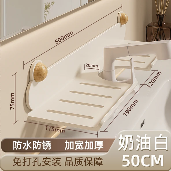 Deliksiz Lavabo Rafı - 50cm - Krem Beyazı