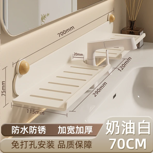 Deliksiz Lavabo Rafı - 70cm - Krem Beyazı