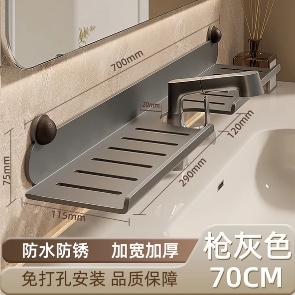 Deliksiz Lavabo Rafı - 70cm - Metalik Gri