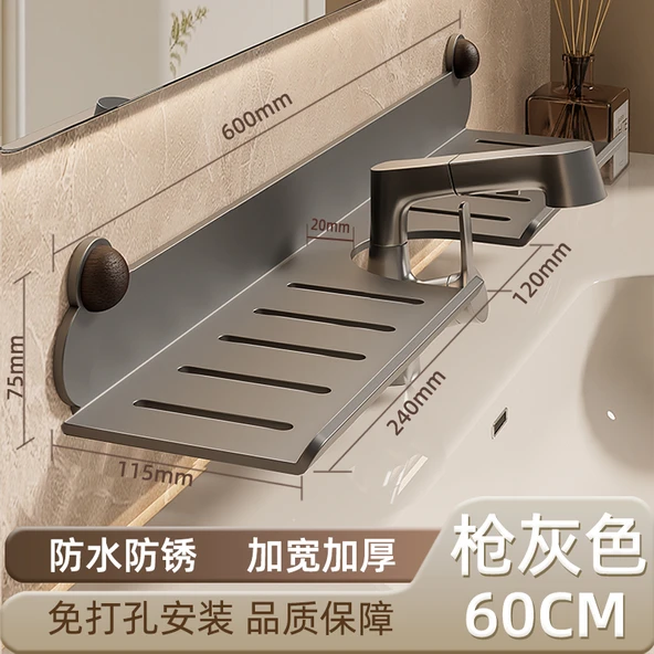 Deliksiz Lavabo Rafı - 60cm - Metalik Gri