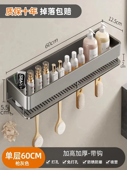 Deliksiz Tuvalet Lavabo Banyo Rafı - Tek Katlı - Yükseklik Gri 60cm + 5 Kancalı