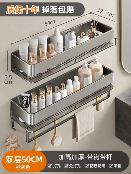 Deliksiz Tuvalet Lavabo Banyo Rafı - Çift Katlı - Havluluklu ve 5 Kancalı Gri 50cm
