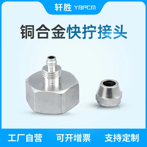 M20x1.5 Erkek Hızlı Bağlantı Rakoru - İçten Dişli M20X1.5 -8
