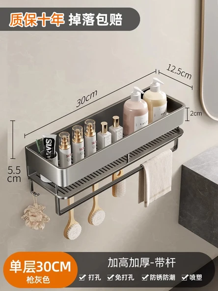 Deliksiz Tuvalet Lavabo Banyo Rafı - Tek Katlı - Havluluklu ve 5 Kancalı Gri 30cm