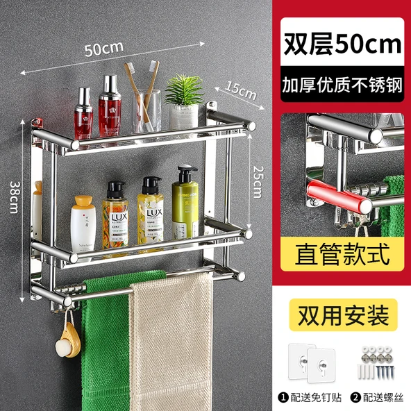 Paslanmaz Çelik Banyo Rafı - Kalın Düz Çift Katlı - 50cm