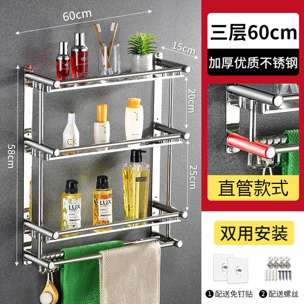 Paslanmaz Çelik Banyo Rafı - Kalın Düz Üç Katlı - 60cm