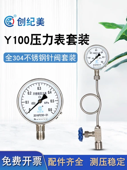 304 Paslanmaz Basınç Ölçer Y-100 (0-0.6MPa) 6kg