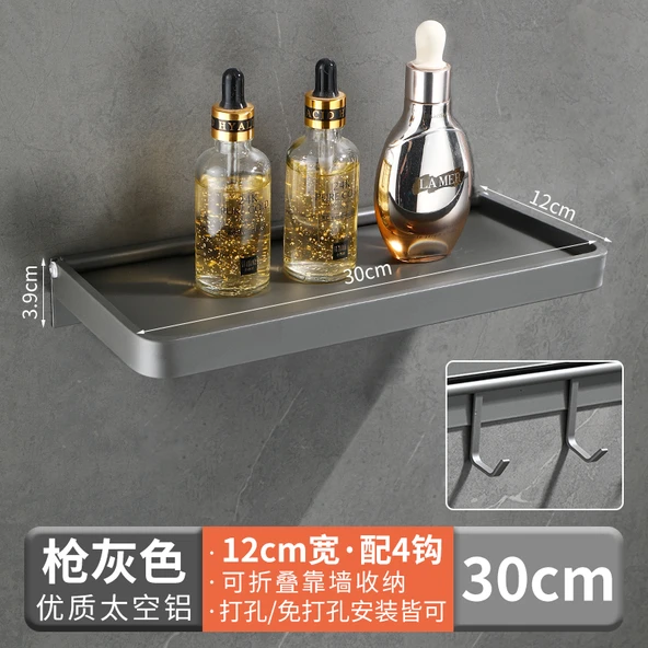 4 Kancalı Deliksiz Katlanabilir Alüminyum Banyo Rafı - 30x12cm